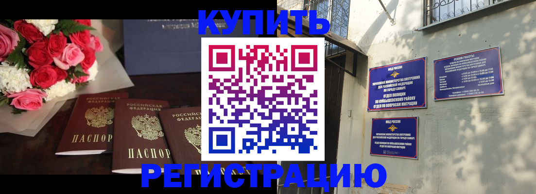 временная регистрация собственник в Первоуральске